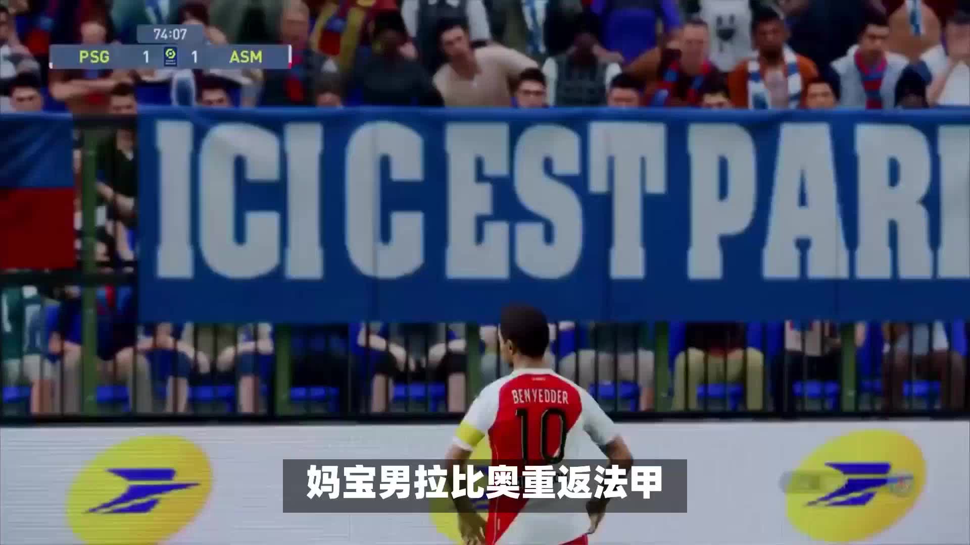 分近年来皇