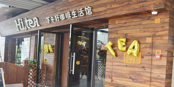 爱体育加盟流程