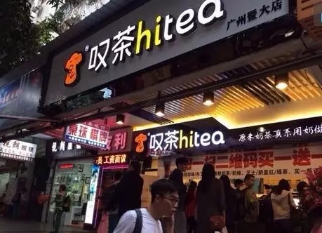 爱体育加盟