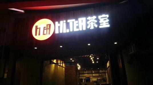 爱体育